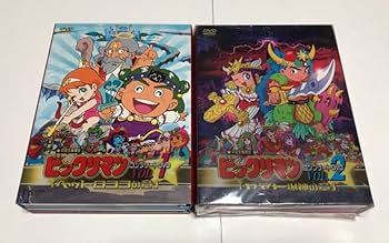 ビックリマン　コンプリート　 DVD BOX ヘッドロココの章　ヤマト爆神の章 Amazon.co.jp: ビックリマン コンプリート DVD ヘッドロココの章